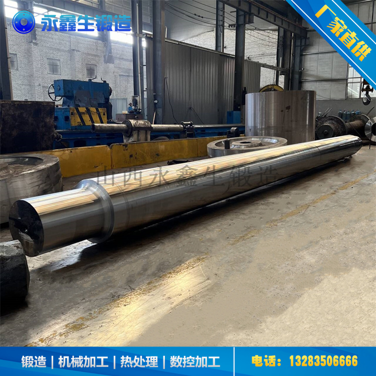 鍛造70CrNimov軋輥輥套